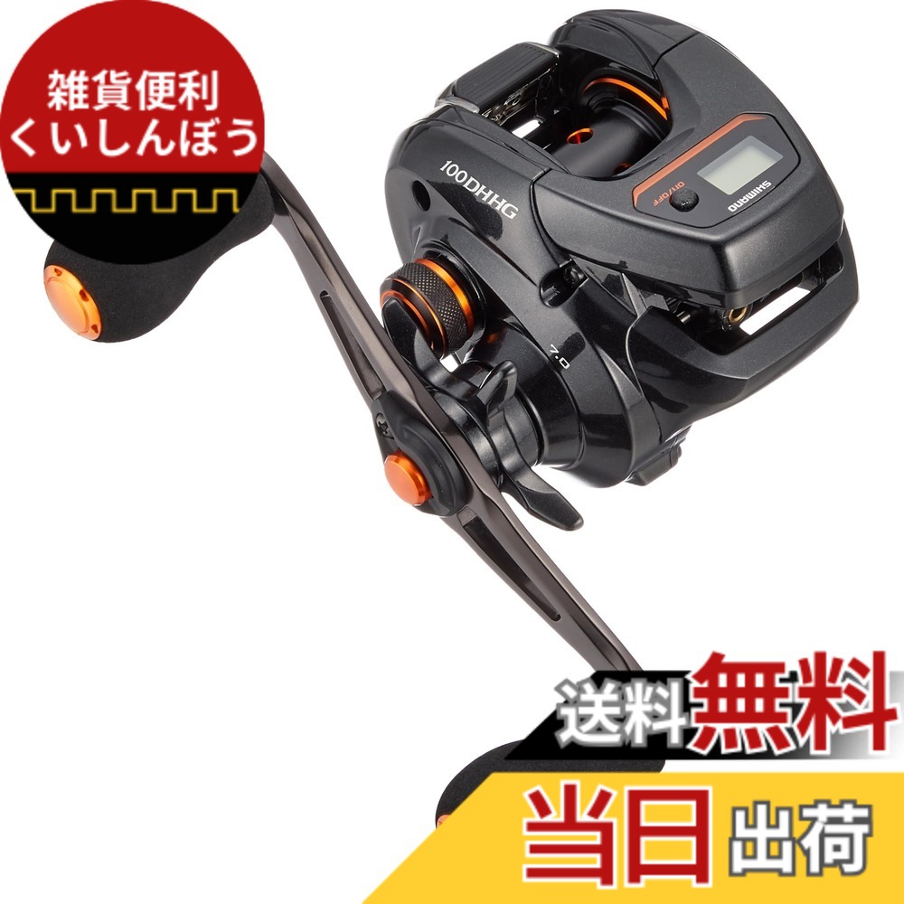 【送料無料】シマノ(SHIMANO) 両軸リール 21 バルケッタ 100DH-HG (右) メタルスッテ タイラバ ライトジギング 船汎用