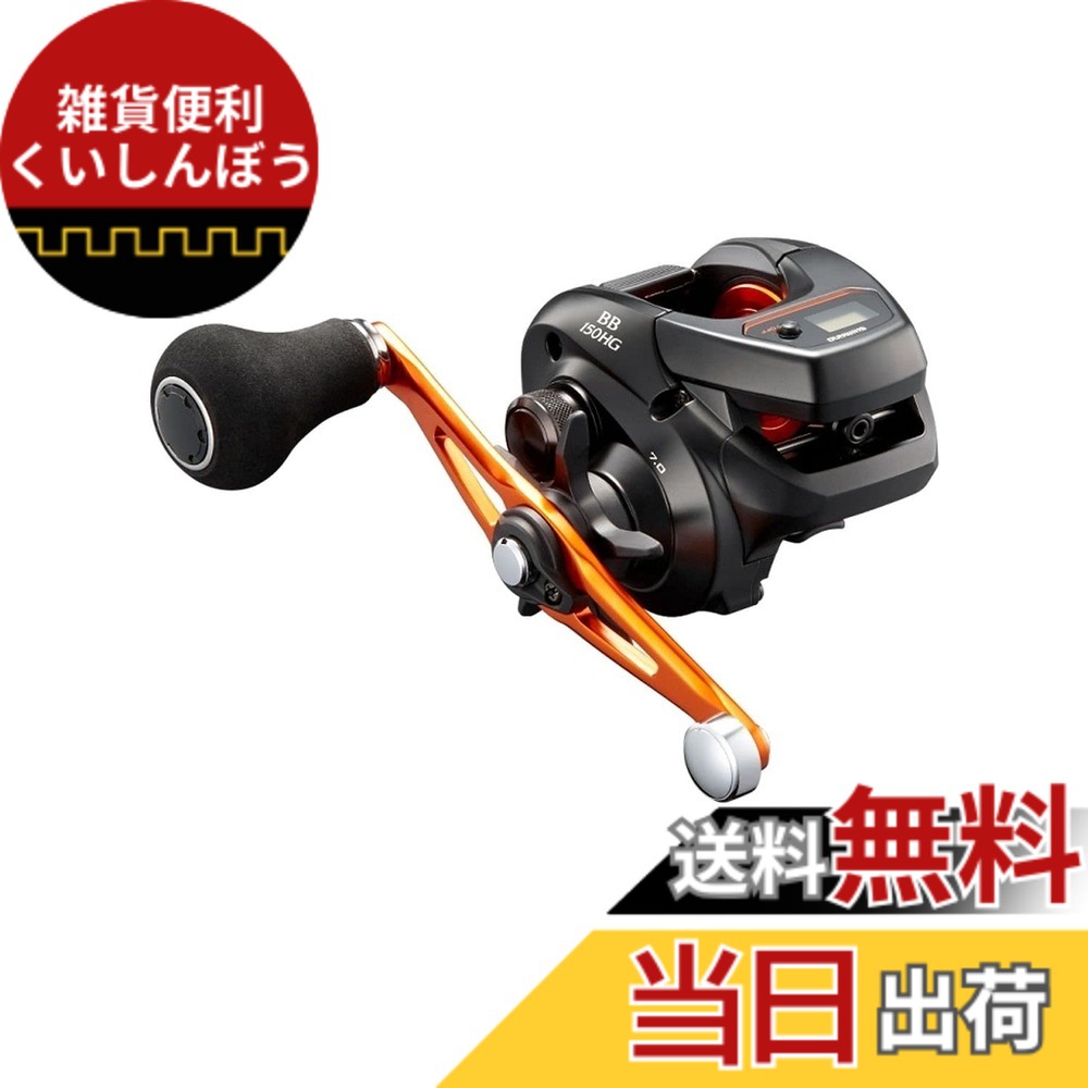 【送料無料】シマノ(SHIMANO) 両軸リール 21 バルケッタ BB 150HG メタルスッテ タイラバ ライトジギング 船汎用 12,035円