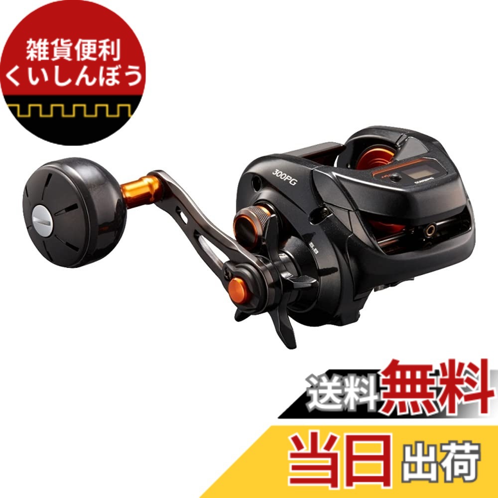 【送料無料】シマノ(SHIMANO) 両軸リール 21 バルケッタ 300PG (右) メタルスッテ タイラバ ライトジギング 船汎用｜雑貨便利くいしんぼう