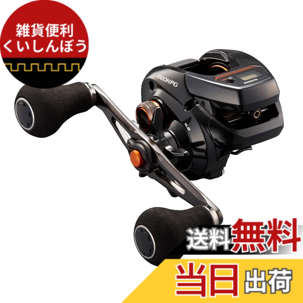 【送料無料】シマノ(SHIMANO) 両軸リール 21 バルケッタ 150DH-PG (右) メタルスッテ タイラバ ライトジギング 船汎用
