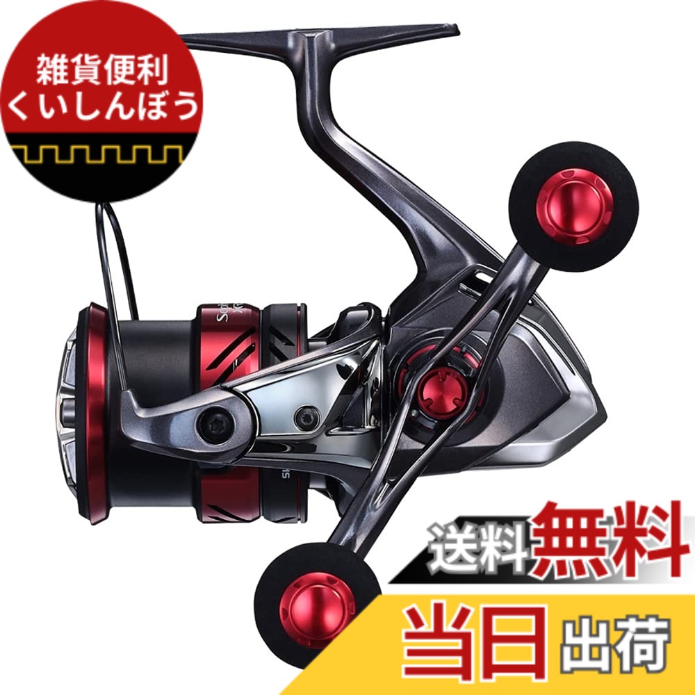 【送料無料】シマノ(SHIMANO) スピニングリール 21 セフィア XR C3000SDH エギング