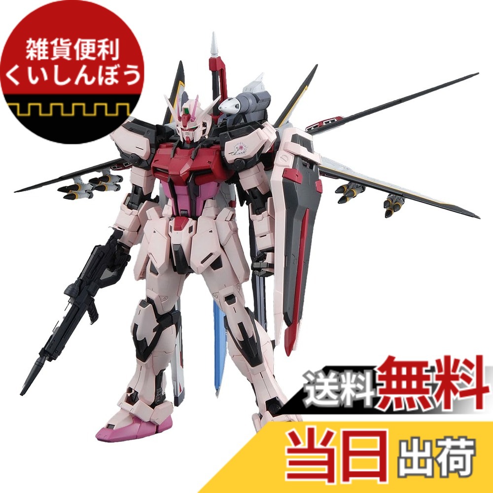 【送料無料】BANDAI SPIRITS(バンダイ スピリッツ) MG 機動戦士ガンダムSEED DESTINY MBF-02 ストライクルージュ オオトリ装備 Ver.RM 1/100スケール 色分け済みプラモデル|雑貨便利くいしんぼう