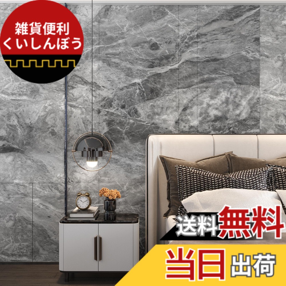 【送料無料】リメイク シート グレー 厚手 防水 耐熱 40CMx9M はがせる 大理石壁紙シール キッチン 浴室 装飾シート 家具 床 壁 補修シール DIYウォールステッカー マット大理石 調