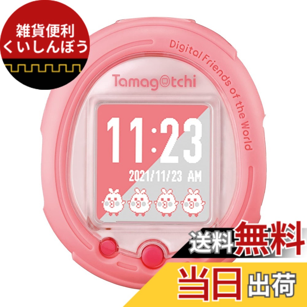 【送料無料】たまごっち Tamagotchi Smart Coralpink(対象年齢:6歳以上)
