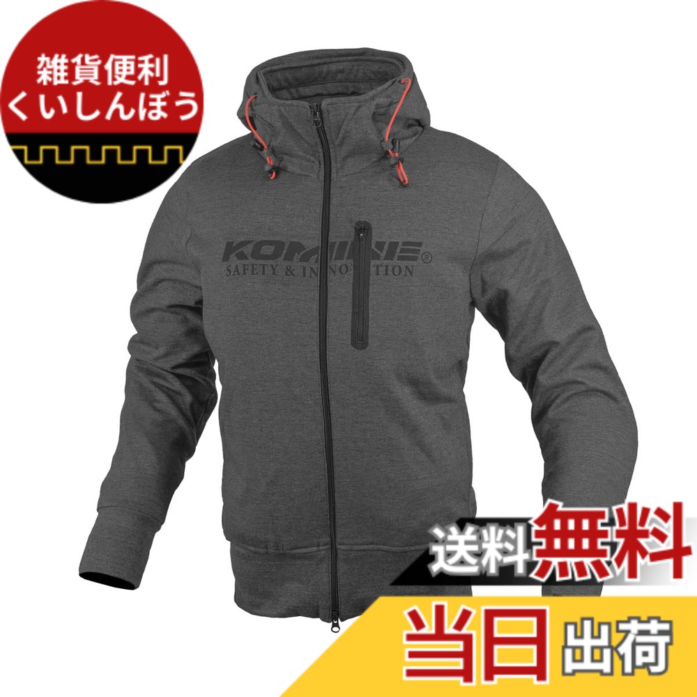 【送料無料】コミネ(KOMINE) バイク用 ジャケット JK-604 プロテクトKVパーカー KOMINE Grey XL