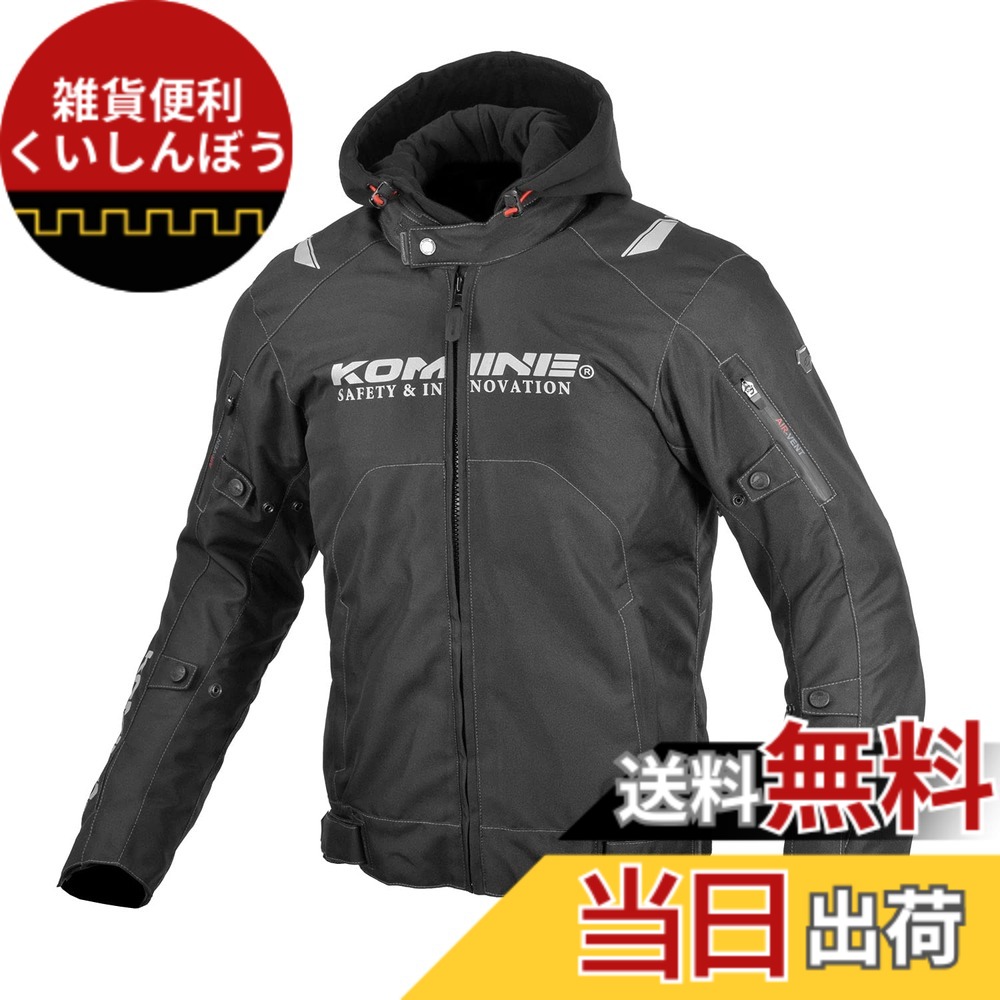 【送料無料】[コミネ] バイク用 ジャケット JK-5961 プロテクトウインタージャケット Solid Black 3XL