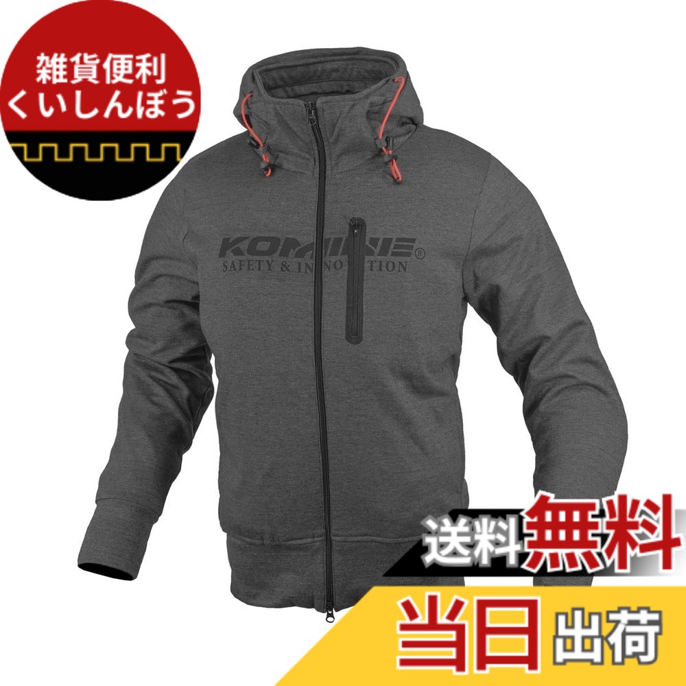 【送料無料】コミネ(KOMINE) バイク用 ジャケット JK-604 プロテクトKVパーカー KOMINE Grey M