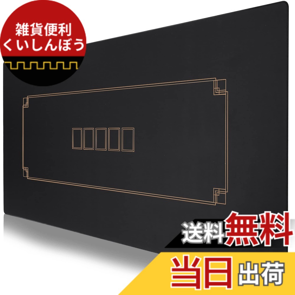【送料無料】SLOWPLAY Godel ポーカーマット テキサスホールデム 120x70cm｜縁取り 強力な撥水加工 騒音軽減｜持ち運びやすさ （ブラック＆シャンパンゴールド）