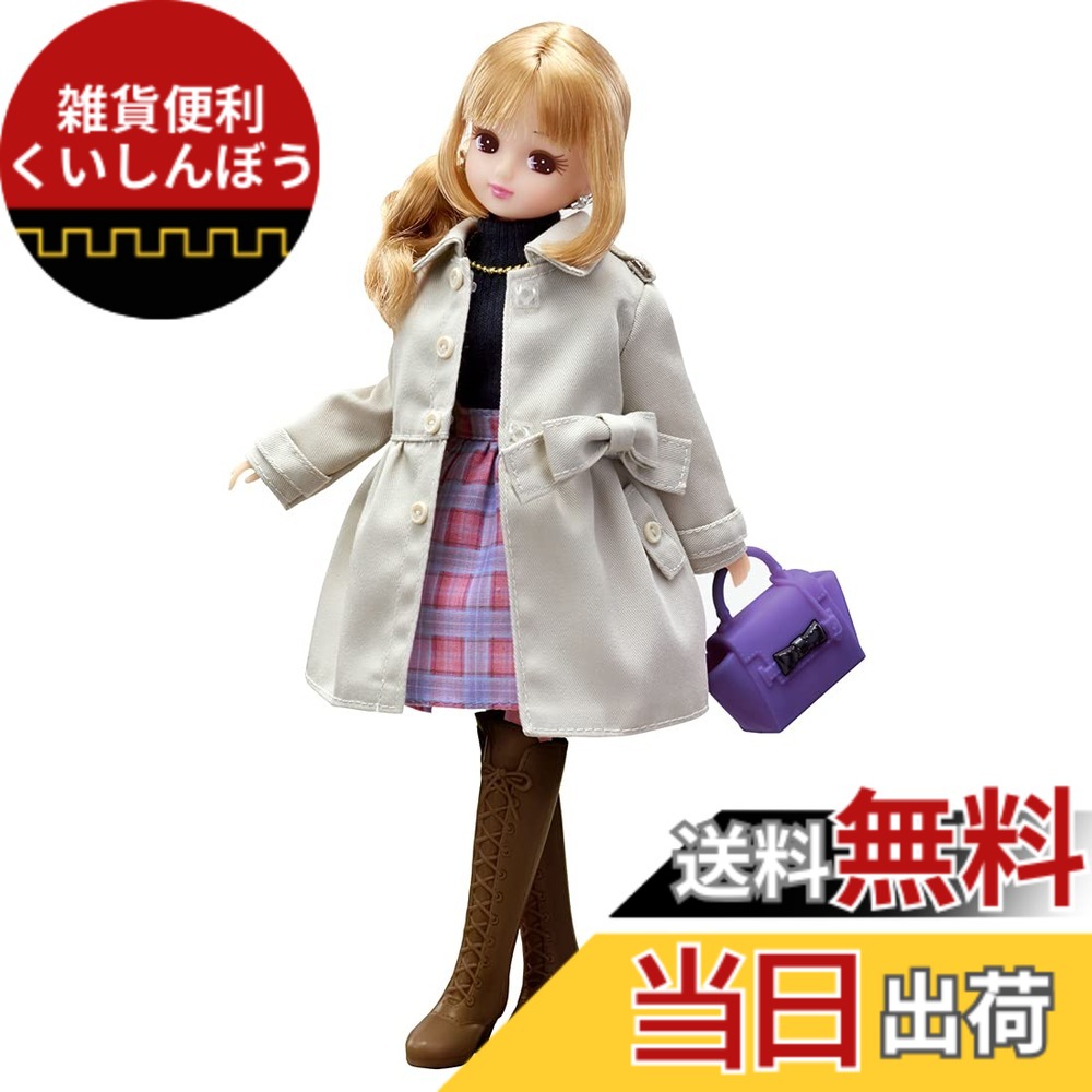 【貨物輸送無料】タカラトミー 『 リカお父ちゃん お召しもの LW-17 フィールザウィンド 』 着せ替え おあやつり人形 おままごと 遊び道具 3歳以上 遊び道具安全性のある標準尺度受かる ST目じるし公証 Licca TAKARA TOMY