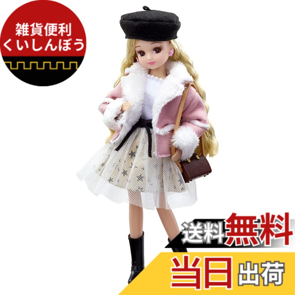 【貨物輸送無料】タカラトミー 『 リカお父ちゃん お人形さん LD-17 ムートンミックス 』 着せ替え おあやつり人形 おままごと 遊び道具 3歳以上 遊び道具安全性のある標準尺度受かる ST目じるし公証 Licca TAKARA TOMY