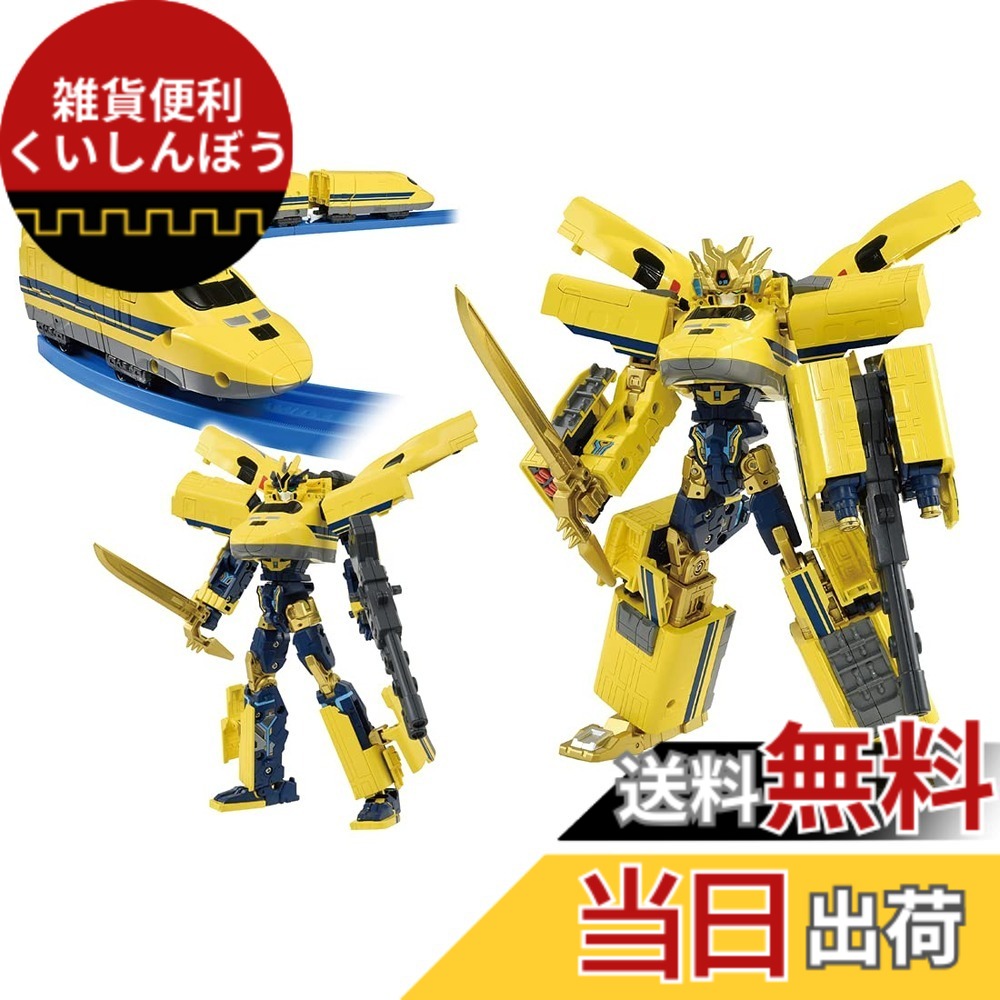 【送料無料】タカラトミー 『 プラレール 新幹線変形ロボ シンカリオンZ シンカリオンZ ドクターイエロー 』 電車 列車 おもちゃ 3歳以上 玩具安全基準合格 STマーク認証 PLARAIL TAKARA TOMY