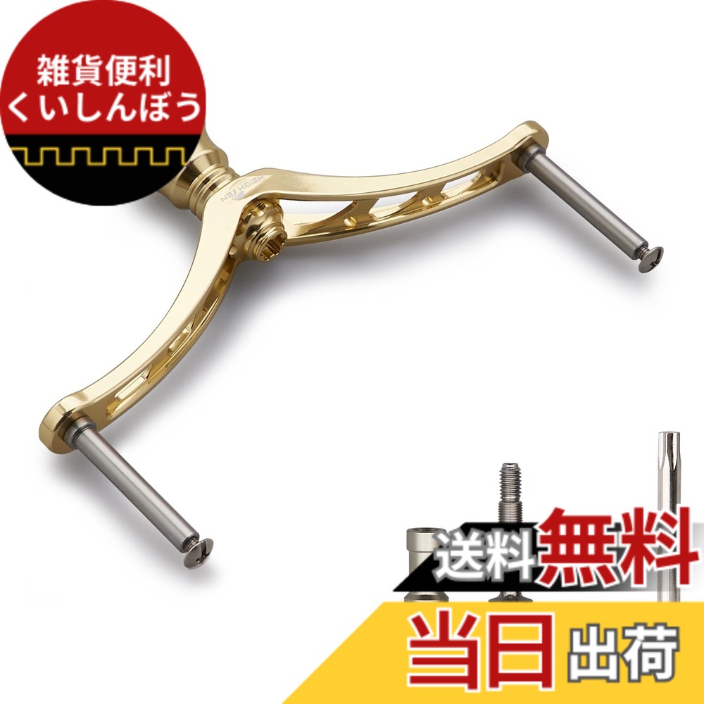 【送料無料】HEIGHTEN 80/92/95/98/110mm リール ハンドル (ノブ無し) シマノ(Shimano) ダイワ(DAIWA) 通用 スピニングリール 用 (98mm - ゴールド) (HT01903)