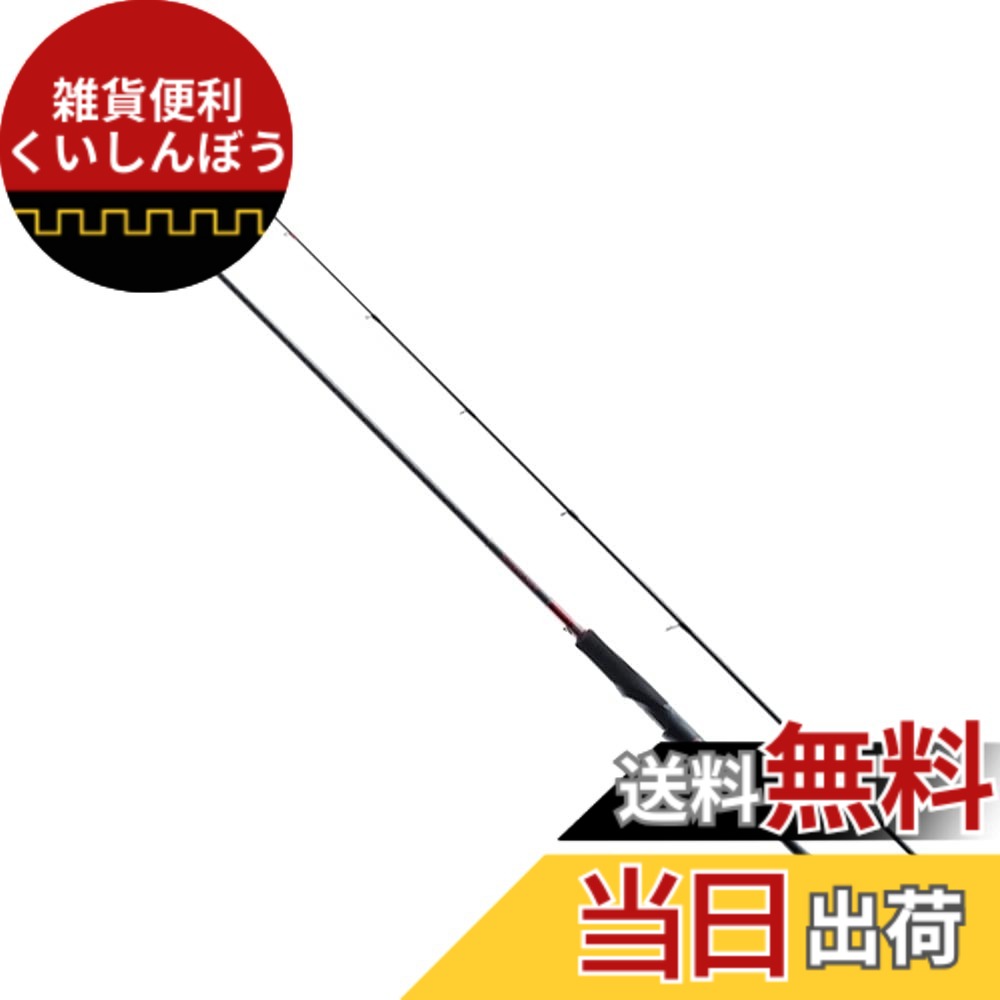 【送料無料】シマノ(SHIMANO) ロッド 21 セフィア XR S73SUL-S 2.21ｍ