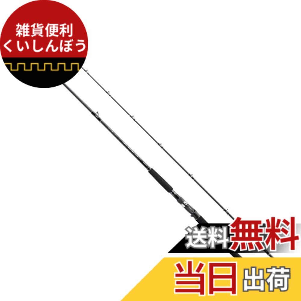 【送料無料】シマノ(SHIMANO) ロッド コルトスナイパー XR B100M
