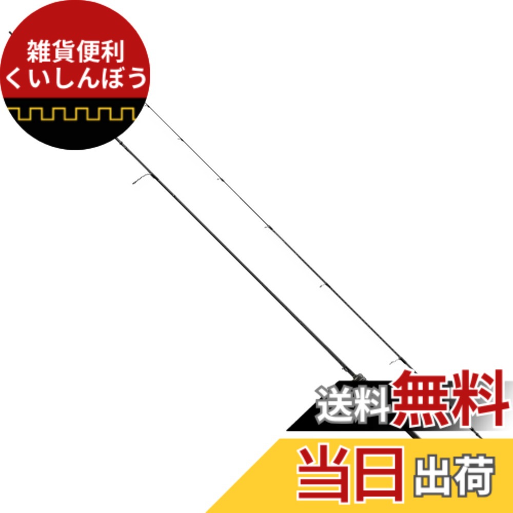 【貨物輸送無料】シマノ(SHIMANO) 極点 21 ソアレ XR S58UL-S