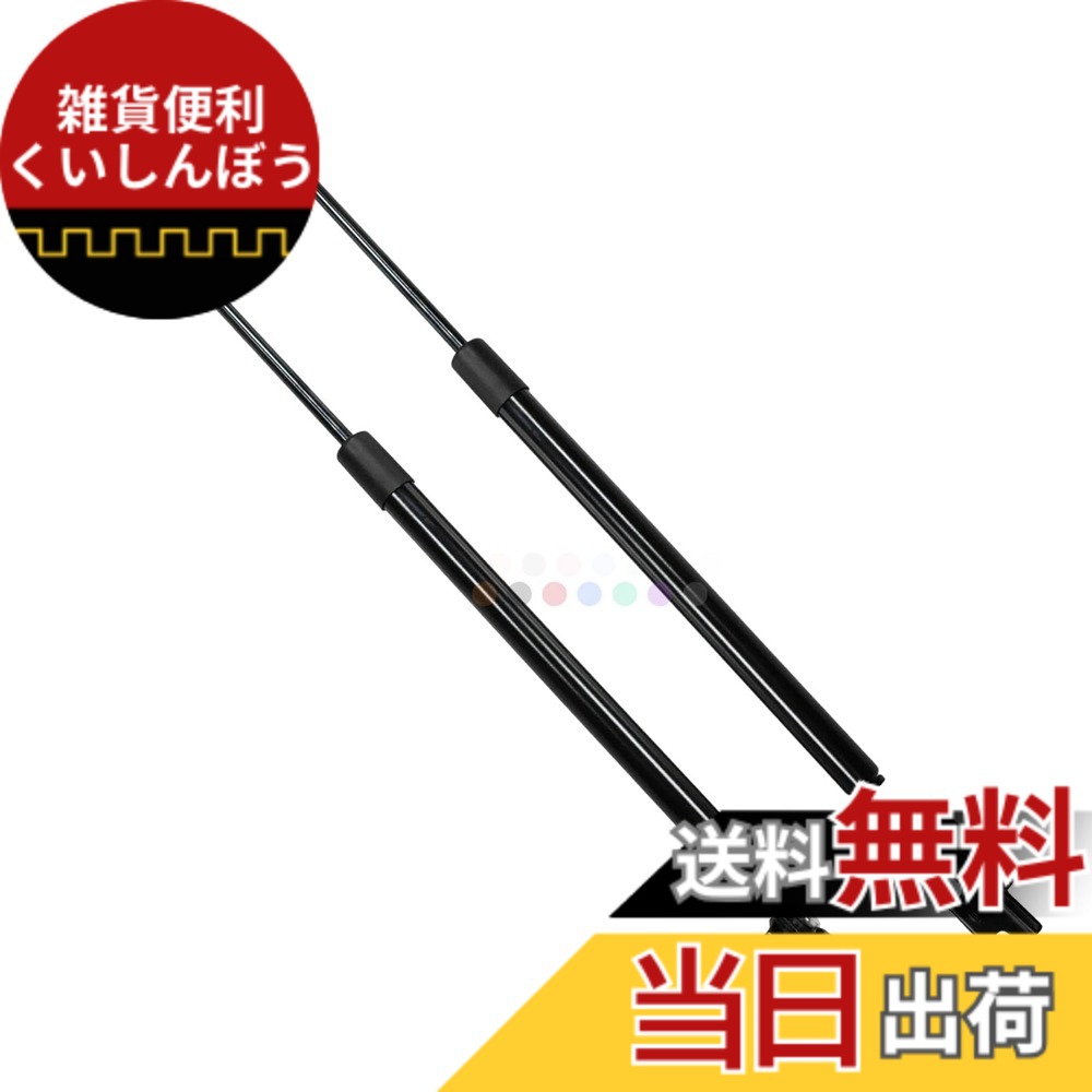 【送料無料】XIANGSHANG 2014-2020 スバル レヴォーグ Levorg VM型(VM4 VMG) リアゲートダンパー 63269VA001 63269VA011 バックドアダンパー リアハッチダンパー トランクダンパー 車検対応 交換用品 2本組 黒ノーマル [並行輸入品]