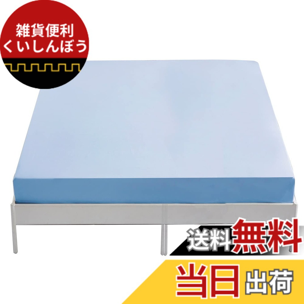 【送料無料】ボックスシーツ ファミリー 240x200x30cm 水色 マットレスカバー 無地 マチ部分約30cm 全周ゴム付き ベッドシーツ ベットカバー 柔らかい 洋式・和式兼用 毛玉なし 着脱簡単 抗菌防臭 防ダニ