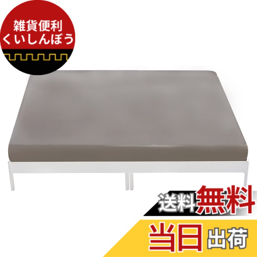 【送料無料】ボックスシーツ ファミリー グレー 240x200x30cm マットレスカバー 無地 マチ部分約30cm 全周ゴム付き ベッドシーツ ベットカバー 柔らかい 洋式・和式兼用 毛玉なし 着脱簡単 抗菌防臭 防ダニ