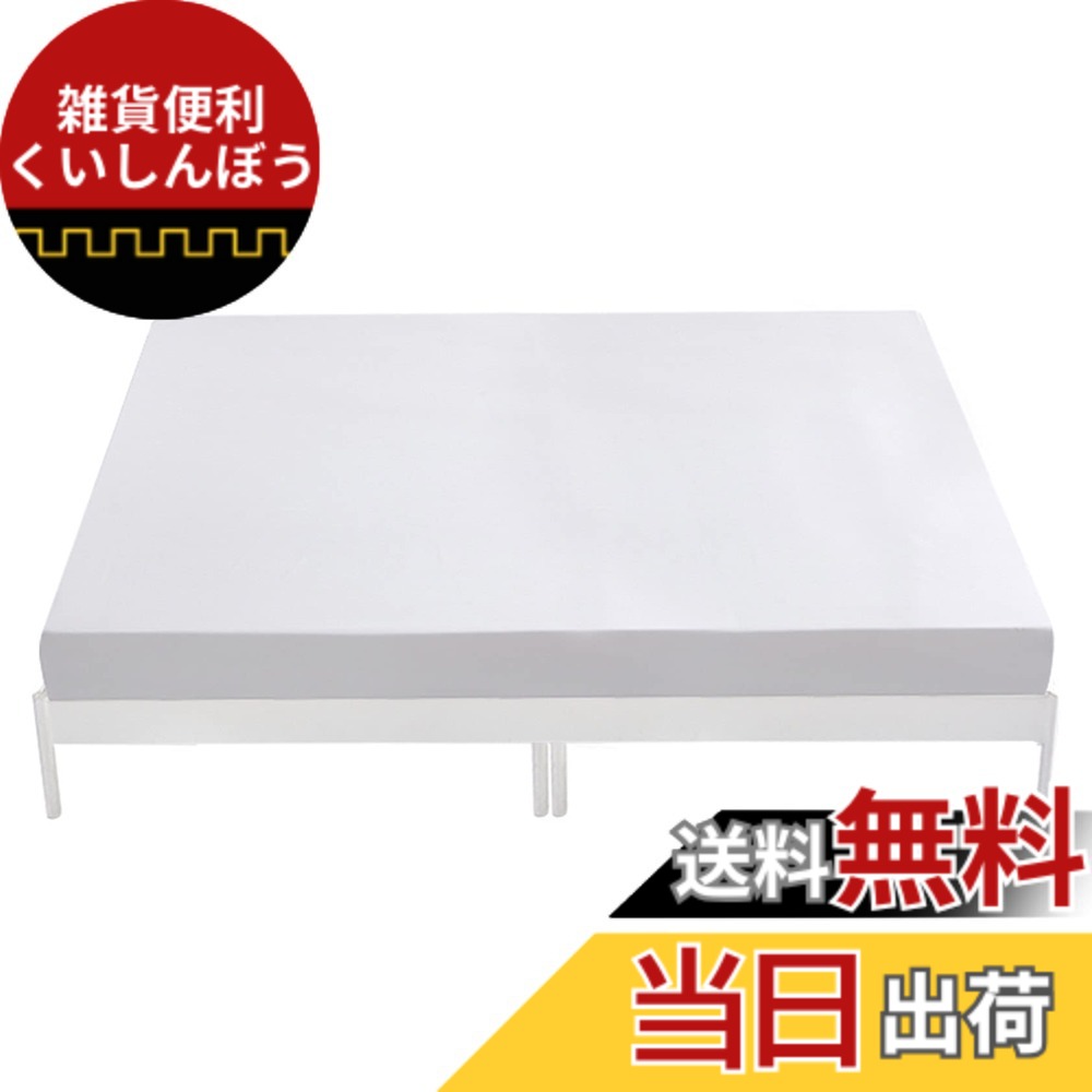 【送料無料】ボックスシーツ ファミリー 240x200x30cm ホワイト マットレスカバー 無地 マチ部分約30cm 全周ゴム付き ベッドシーツ ベットカバー 柔らかい 洋式・和式兼用 毛玉なし 着脱簡単 抗菌防臭 防ダニ