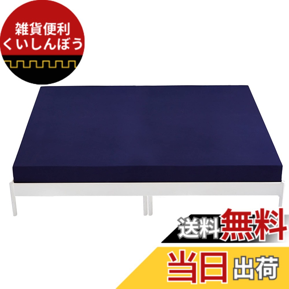 【送料無料】ボックスシーツ ファミリー 240x200x30cm ネイビー マットレスカバー 無地 マチ部分約30cm 全周ゴム付き ベッドシーツ ベットカバー 柔らかい 洋式・和式兼用 毛玉なし 着脱簡単 抗菌防臭 防ダニ