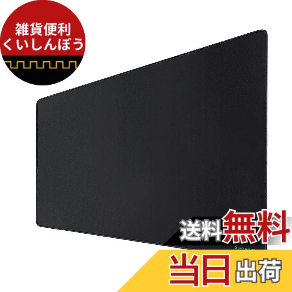【送料無料】Black Shark ゲーミングマウスパッド 超大型 1200mm x 600mm デスクマット XXLサイズ 滑り止め マウスパッド 防水耐久 マウスパッド ゲーミング Manta P4 国内正規品