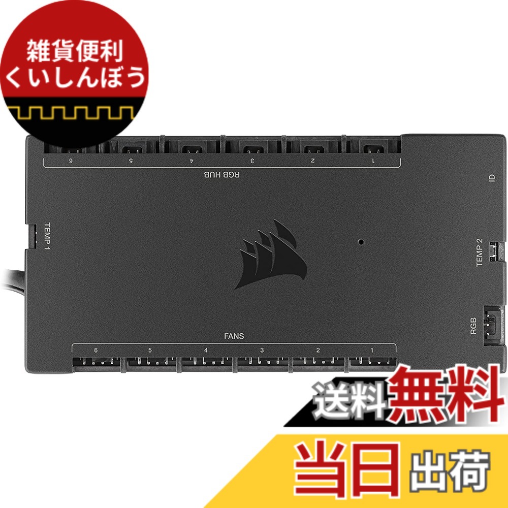 【貨物輸送無料】CORSAIR iCUE COMMANDER CORE XT かっこ良い RGB 書き込みとファンスピードコントローラー CL-9011112-WW