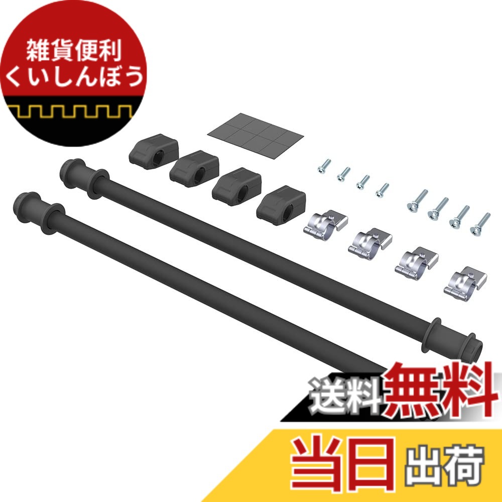 【送料無料】星光産業 EXEA ジムニー シエラ ノマド JB64 JB74 JC74 ユーティリティサイドバー EE-231