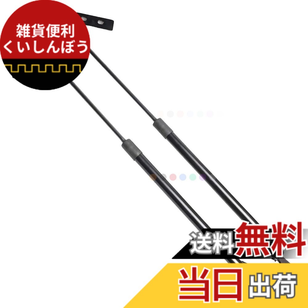 【送料無料】XIANGSHANG スズキ Kei HN11S HN12S HN21S HN22S / マツダ ラピュタ HP11S HP21S リアゲートダンパー 8185074G11X10 1A0462620A バックドアダンパー リアハッチダンパー トランクダンパー 車検対応 交換用品 2本組 黒ノーマル [並行輸入品]｜雑貨便利くいしんぼう