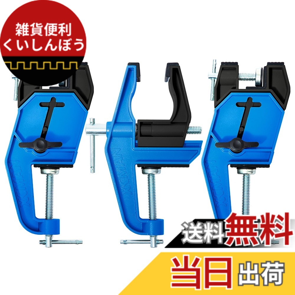 【貨物輸送無料】XCMAN アルペンスキーバイス PRO スキーチューニングと蝋涙がけ用 角度と高さ調節する能力のある 思わしいで兼ね合い - ジョーは最大限度105粍まで開きます