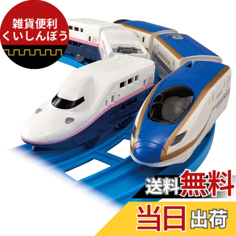 【送料無料】プラレール さよならE4系新幹線Max ＆ E7系上越新幹線 （朱鷺色仕様）