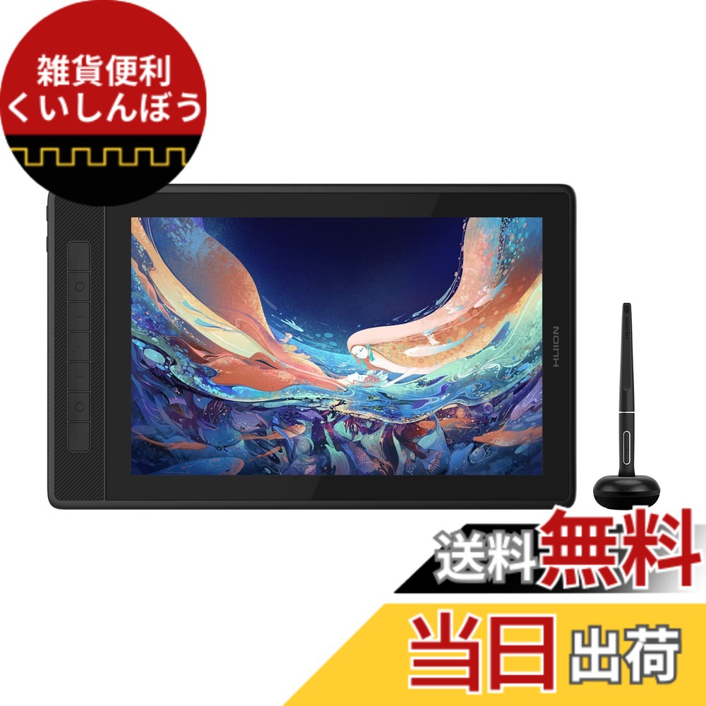 【貨物輸送無料】HUION 液ため桶 Kamvas Pro13 (2.5K) QHD+ 液晶書き込み経口避妊薬 16:10 広色域 新組み換える書き込みPW517 8192気泡管水準器筆圧感度 偏った考えさがし当てる スマホで使える フルラミネーション 視差皆無 左ぎっちょ お美術家経口避妊薬 小間絵仕立て上げる ポンチ絵仕立て上げる オンライン仕立て上げる 13.3型 照明ランプ付き添い人