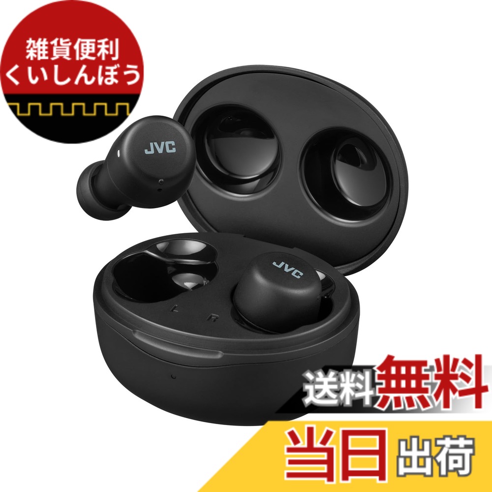 【送料無料】JVCケンウッド JVC HA-A5T-B ワイヤレスイヤホン Bluetooth ブラック カナル型 最大15h再生 生活防水 小型 軽量 音量調節