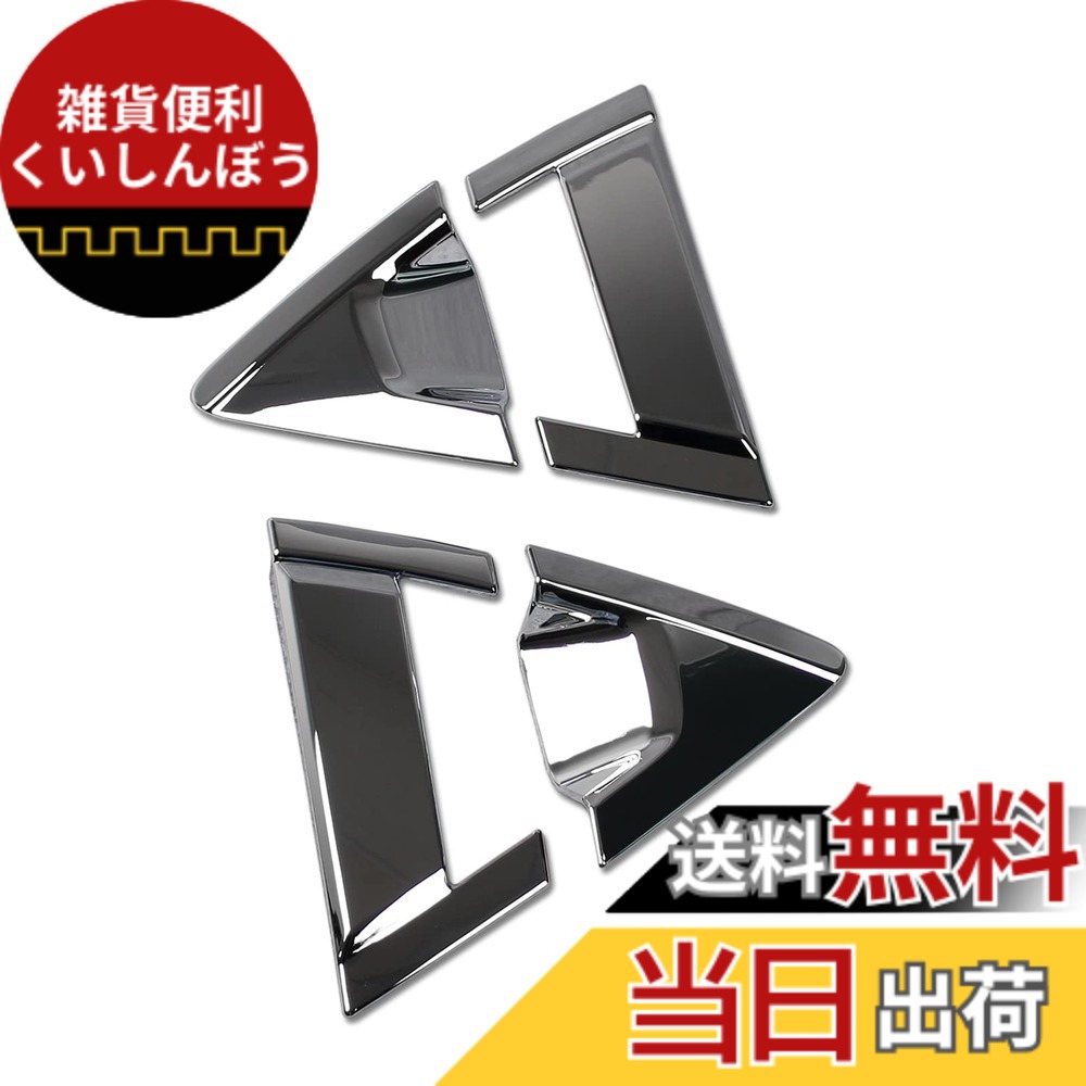 【送料無料】RUIQ ホンダ 新型 ヴェゼル RV系 専用 外装 ドアハンドル プロテクター カバー ドアノブの爪キズ防止に HONDA VEZEL専用 設計 (ドアハンドル プロテクター)