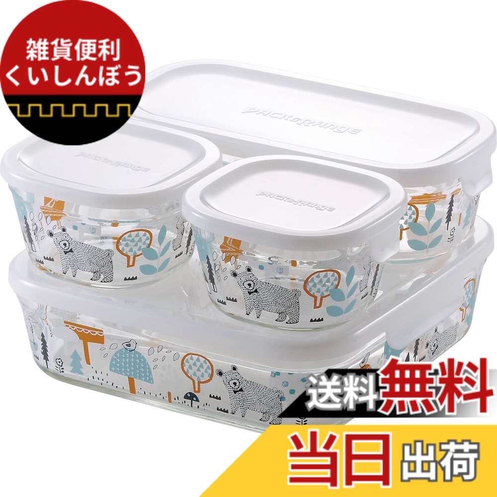 【送料無料】iwaki(イワキ) 耐熱ガラス 保存容器 電子レンジ オーブン 4個セット シンジカトウ 森の中で パック＆レンジ PS-PRNSNE4 グラタン皿 耐熱容器 耐熱皿