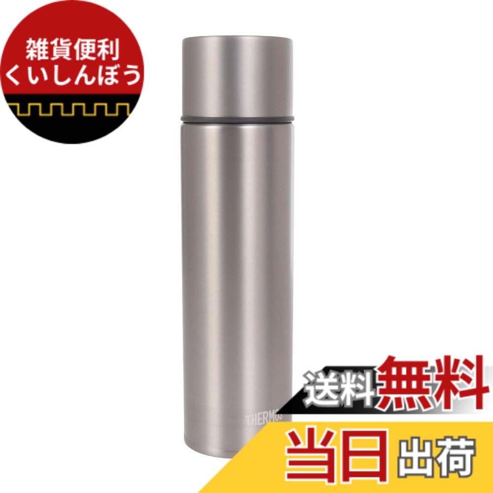 【送料無料】サーモス(THERMOS) 水筒 ボトル 保温 保冷 真空断熱チタンボトル 0.5L FJN-500T TGY (シルバー/FF)