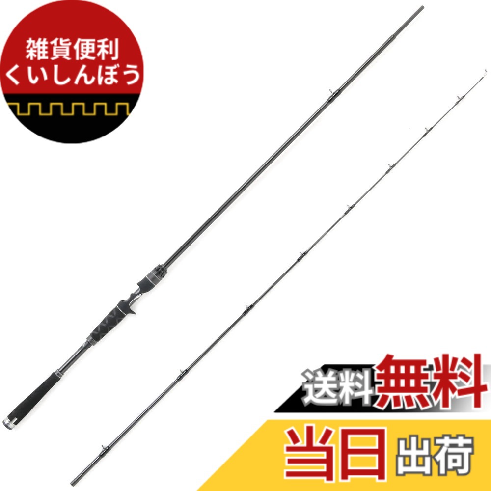 【貨物輸送無料】AbuGarcia (アブガルシア) ソルティーステージプロトタイプ シーバス SaltyStageProtoType Seabass XSBC-742X-BB