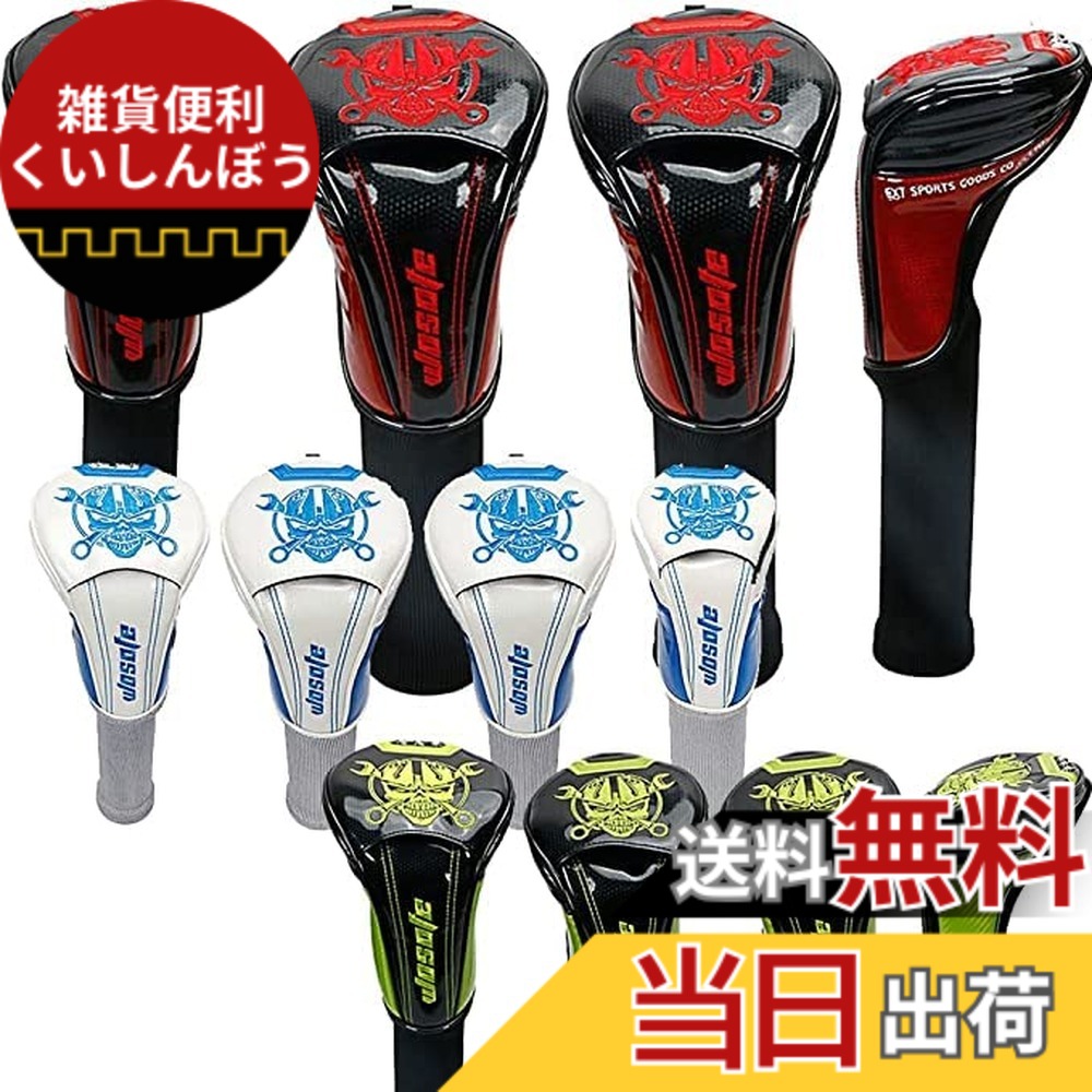 【送料無料】ゴルフヘッドカバー ドライバー/ウッド FW/ユーティリティ UT用 防水仕様 変換ダグ付き 4点セット ロボットスカル (緑)