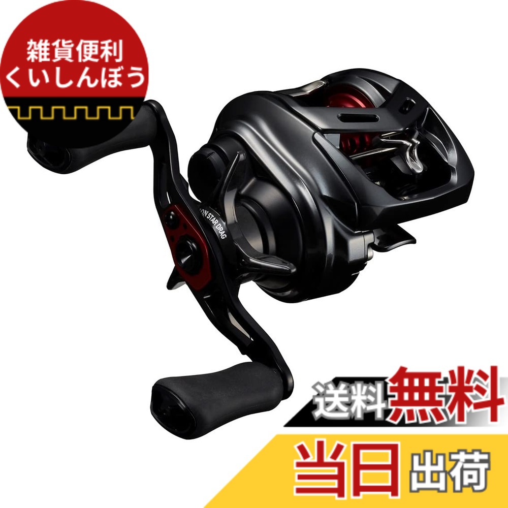 【送料無料】ダイワ(DAIWA) ベイトキャスティングリール アルファス AIR TW 7.1R