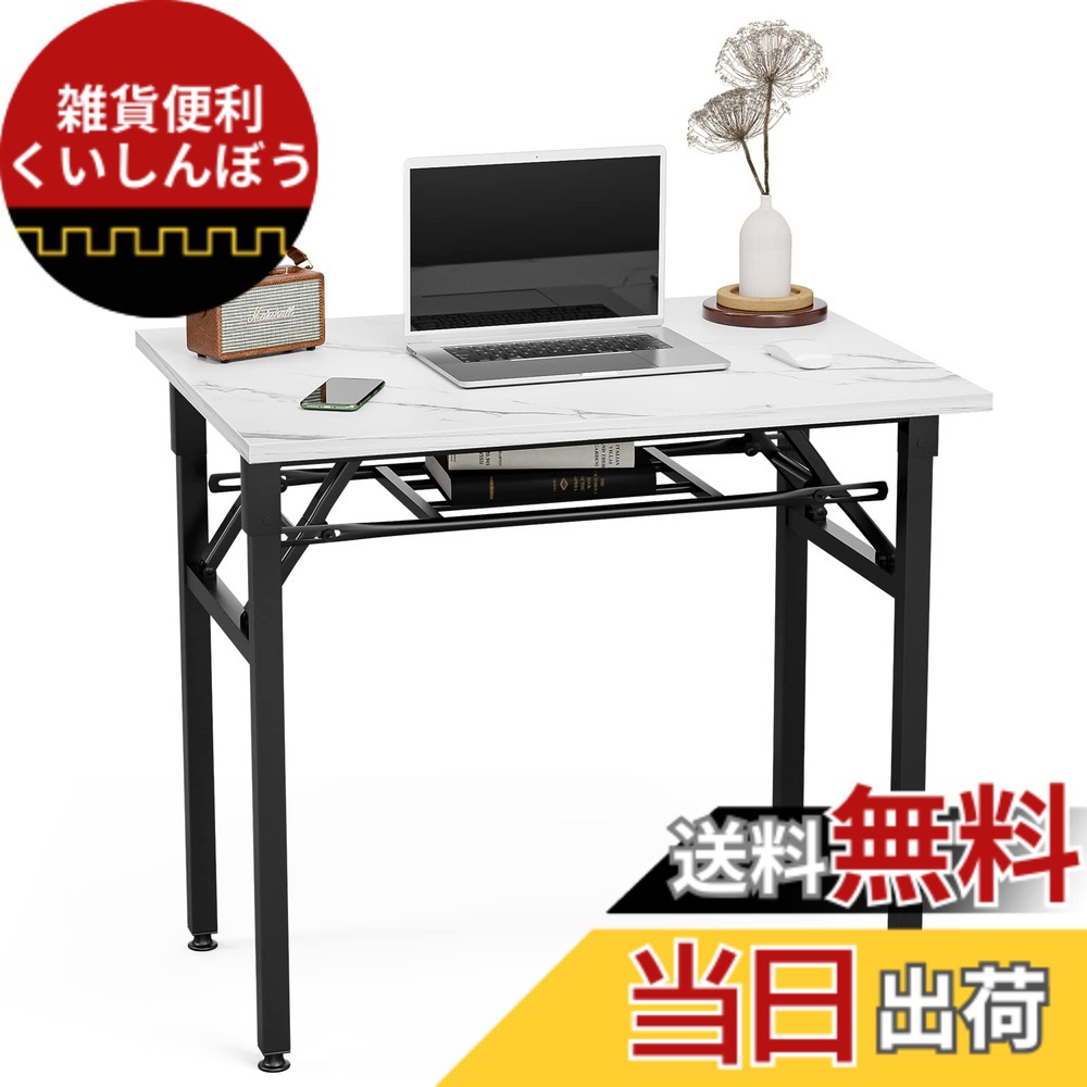 【送料無料】FryLR 折りたたみデスク 大理石柄 組み立て不要 80*60*72CM パソコンデスク ゲーミングデスク ミシン台 折り畳みテーブル 簡易デスク ワーク 在宅勤務 テレワーク 組立簡単 省スペース (定番（USB＆コンセントなし）, ホワイト)
