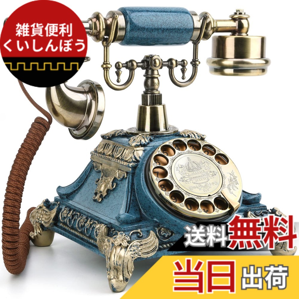 【貨物輸送無料】EnergyPower 御前上等アンティーク調 文字盤式電話を掛ける器 アナログ式電話 ワット数不必要 機械類式＆陰電子式2類概念の呼びりん積み上げる レトロ 室内装飾 オールドヨーロピアンスタイル 据えつける電話を掛ける 黒電話を掛ける ビンテージ ヴィンテージ 回転させる式 喫茶店/旅人宿 うしろ押し（音の高低/DTMF）伝達ルート
