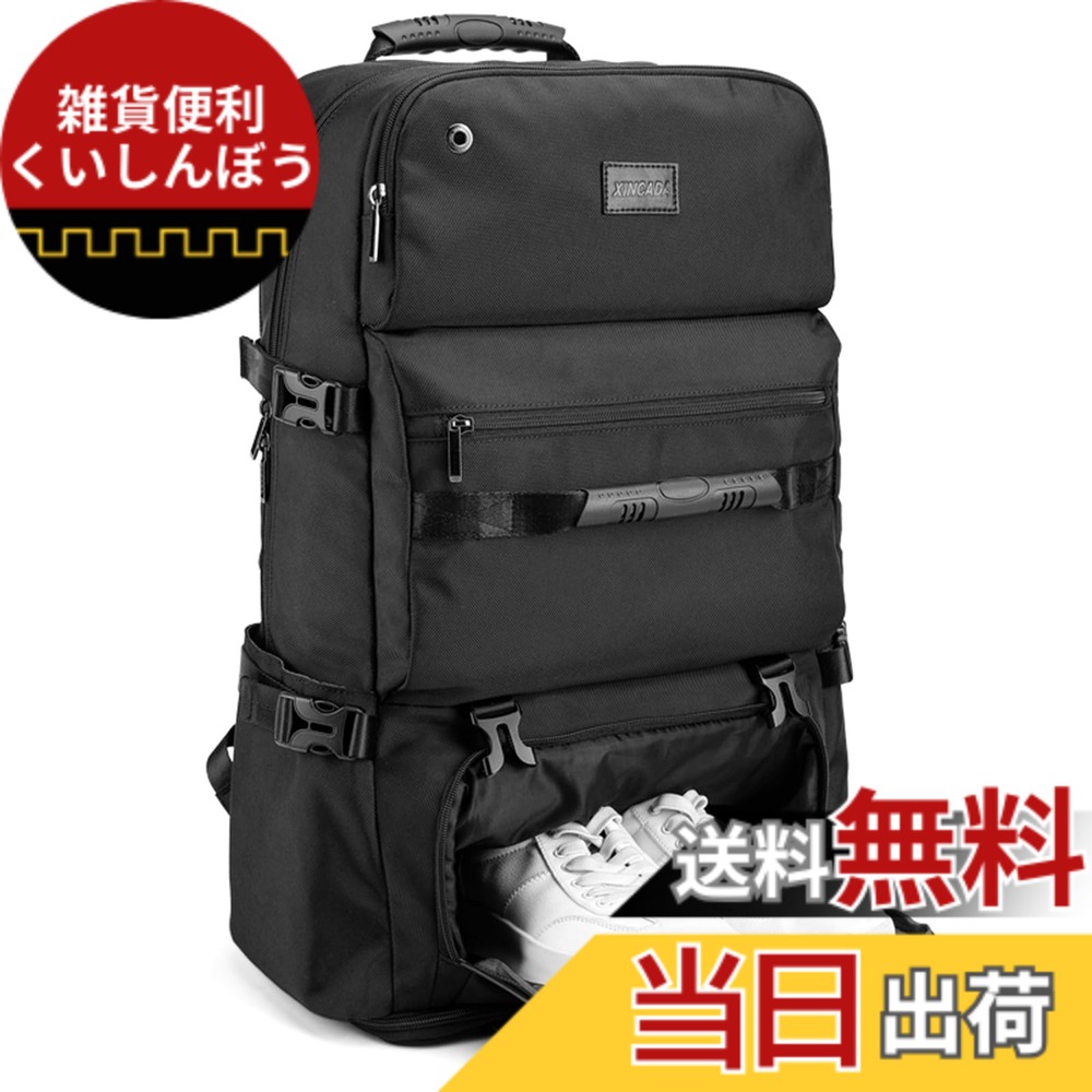 【送料無料】[shrradoo] 登山リュック 75L 大容量 リュックサック バックパック 軽量 防水 ハイキング キャンプ アウトドアバッグ 防災 旅行 (ナイロン ブラック)
