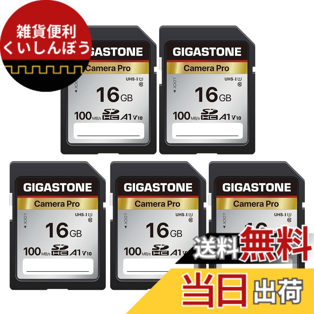 【貨物輸送無料】【5年見聞立てなおす・無償取り替えっこ】GIGASTONE SD歌留多 16GB 5個仕掛ける Camera Pro SDHC UHS-I A1 V10 U1 C10 100 MB/s 弾丸道路 4K UHD \u0026 Full 固定ディスク 映像媒体 Canon Nikon Sony Pentax Kodak Olympus Panasonicなど デジタル写真機 一眼二眼レフ相応う ミニ入れもの5個付き添い人
