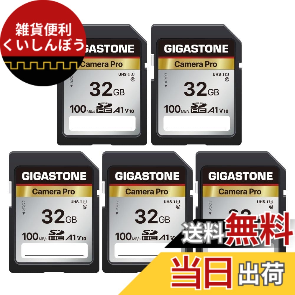 【貨物輸送無料】【5年見聞立てなおす・無償取り替えっこ】GIGASTONE SD歌留多 32GB 5個仕掛ける Camera Pro SDHC UHS-I A1 V10 U1 C10 100 MB/s 弾丸道路 4K UHD \u0026 Full 固定ディスク 映像媒体 Canon Nikon Sony Pentax Kodak Olympus Panasonicなど デジタル写真機 一眼二眼レフ相応う ミニ入れもの5個付き添い人