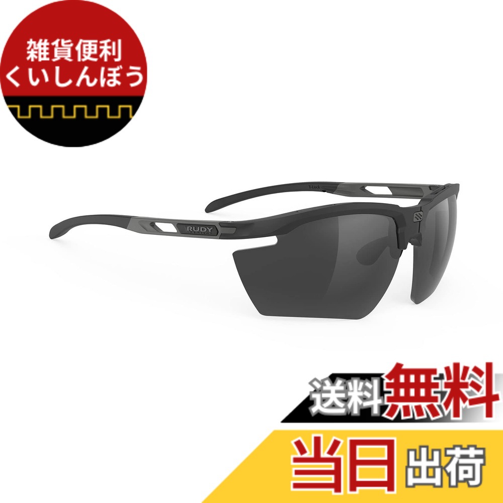 【貨物輸送無料】ルディプロジェクト(RUDYPROJECT) 運動競技黒眼鏡 MUGNUS マグナス 黒いことつや消し/スモークブラック SP751006-0001