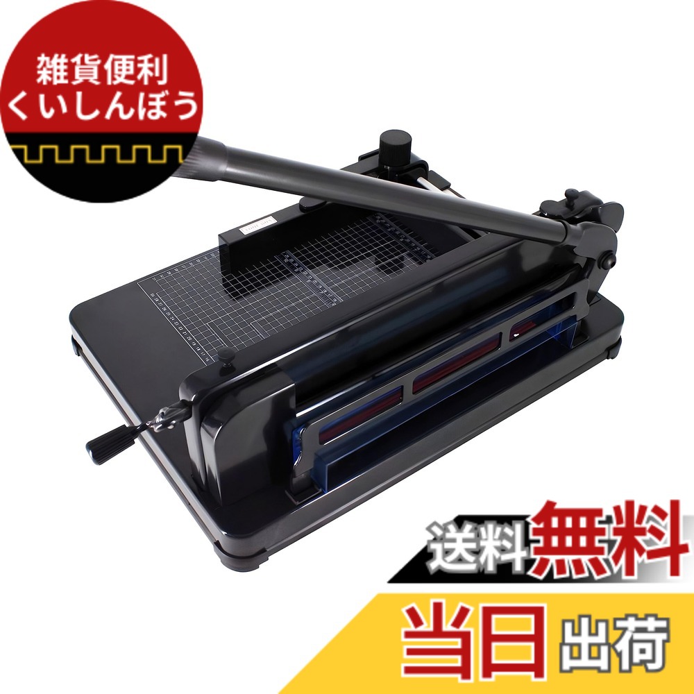 【貨物輸送無料】HFS(R) A4裁ち切る機 大型 400枚 30糎切りおとす幅 調査報告切断機 事務 事務室装置 御手手印字機 切り取る機 自炊 黒いこと色