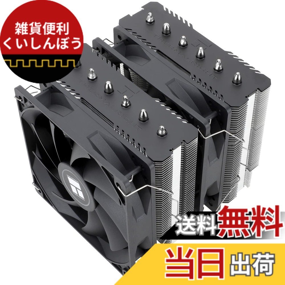 【送料無料】Thermalright Peerless Assassin 120 SE CPU空気冷却器、PA120SE、6本のホットパイプCPU冷却器、ダブル120ミリTL-C12C PWMファン、アルミニウム製ヒートシンクカバー、AGHP技術、AMD AM4/AM5 Intel 1150/1151/1200/1700/17XX