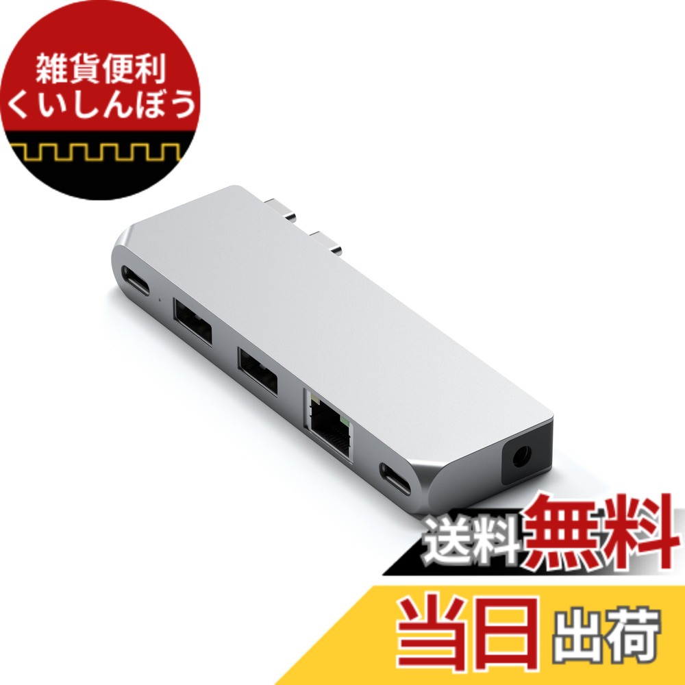 【送料無料】SATECHI USB-C Pro Mini Hub 6-in-1マルチポートアダプター、高速データ転送(USB4 40Gbps、96W PD充電、最大6K@60Hzビデオ出力、USB-C & USB-A 5Gbps、有線LANイーサネット、オーディオ搭載)− MacBook Air & Pro 対応 − シルバー|雑貨便利くいしんぼう