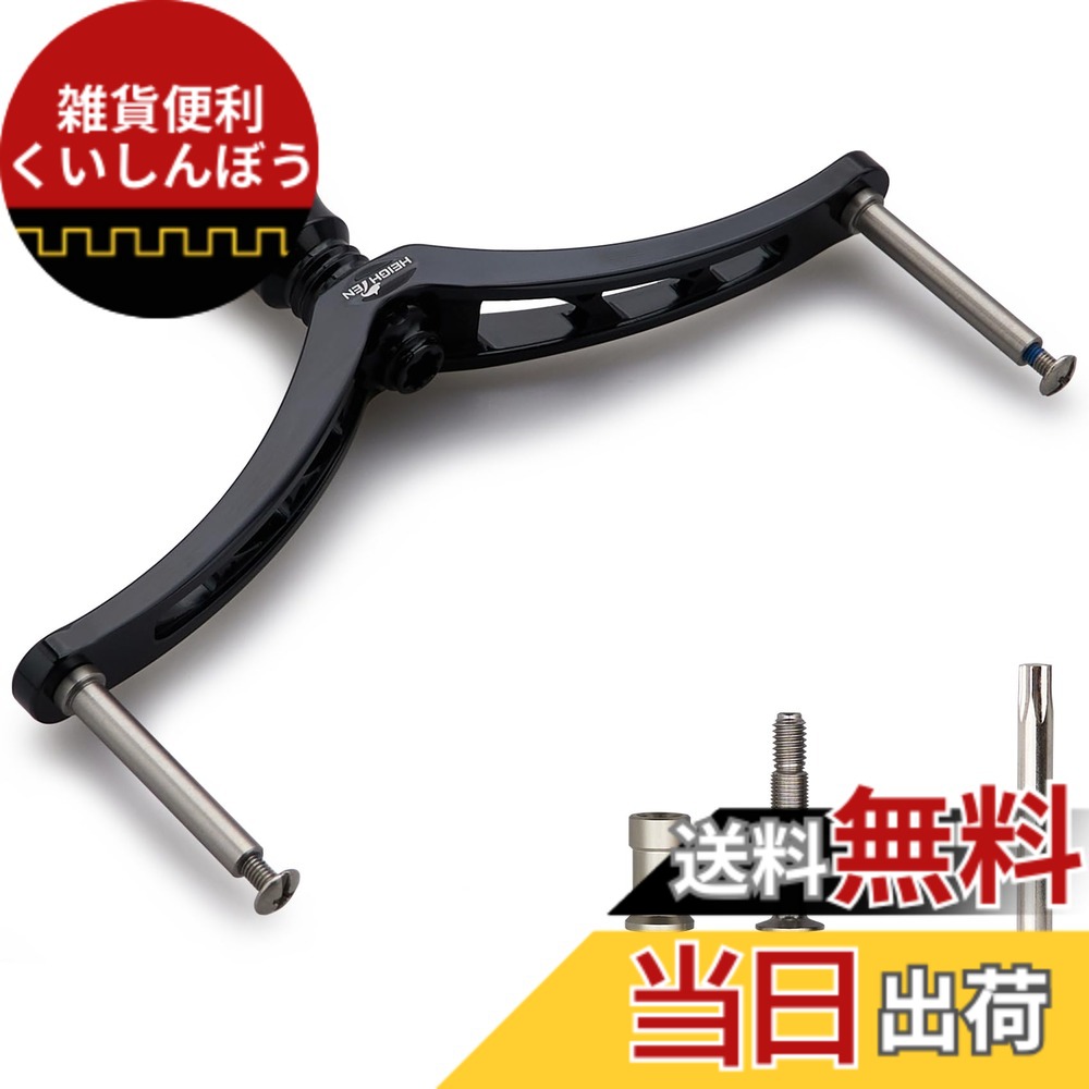 【送料無料】HEIGHTEN 80/92/95/98/110mm リール ハンドル (ノブ無し) シマノ(Shimano) ダイワ(DAIWA) 通用 スピニングリール 用 (110mm - ブラック) (HT01907)