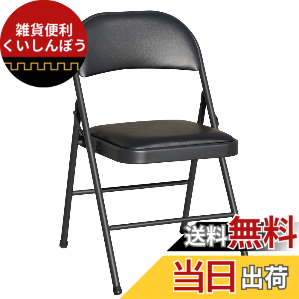 【貨物輸送無料】BOOSDEN 配管腰掛け 折りたたみ 会合女性議長 話し合い腰掛け 折り畳み イス 夕ご飯女性議長 腰掛け 折りたたみ女性議長 裏 金属元素製 省間隔文字 分かりやすい 出来事 黒いこと