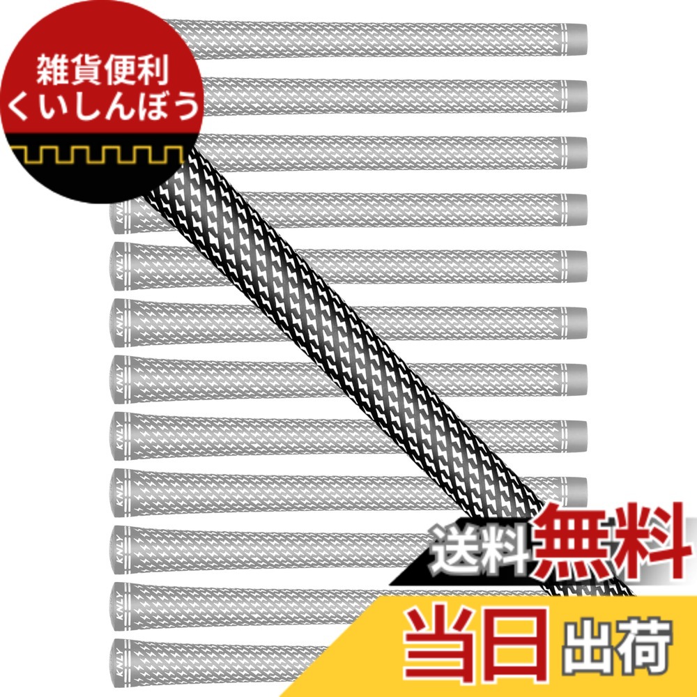 【送料無料】KNLYゴルフクリップ13セットは、全天候型で性能滑り止めのゴルフクラブグリップであり、360のライトニングパターンがデザインされ、標準/中型のサイズがあり、5色から選択できます (標準, 白黒)